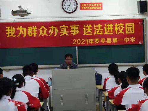 法律六進(jìn)暖民心 法律服務(wù)伴你行——財務(wù)咨詢篇